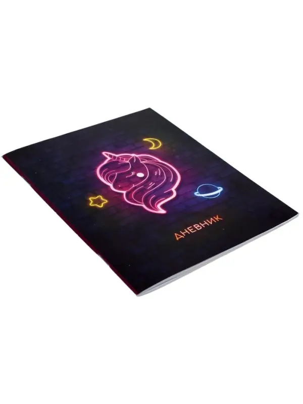 Дневник школьный для 1-11 классов, &laquo;Единорог&raquo;, мягкая обложка, 40 листов