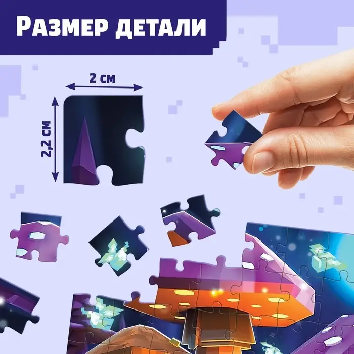 Пазл «Исследователи», 54 элемента Пазл «Исследователи», 54 элемента