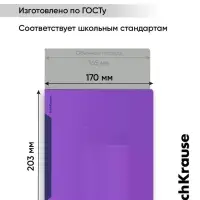 Тетрадь 48 листов в клетку, ErichKrause CoverPro Reef matt, пластиковая обложка, индиго