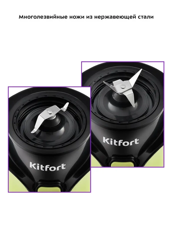 Блендер стационарный с чашей КТ-3034 (3 в 1) - 350 Вт