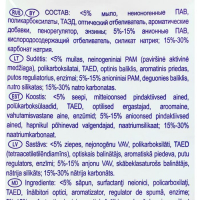 Стиральный порошок "Аист", автомат, 2.4 кг