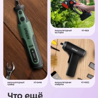 Дрель КТ-6532 - 720 Вт Дрель КТ-6532 - 720 Вт