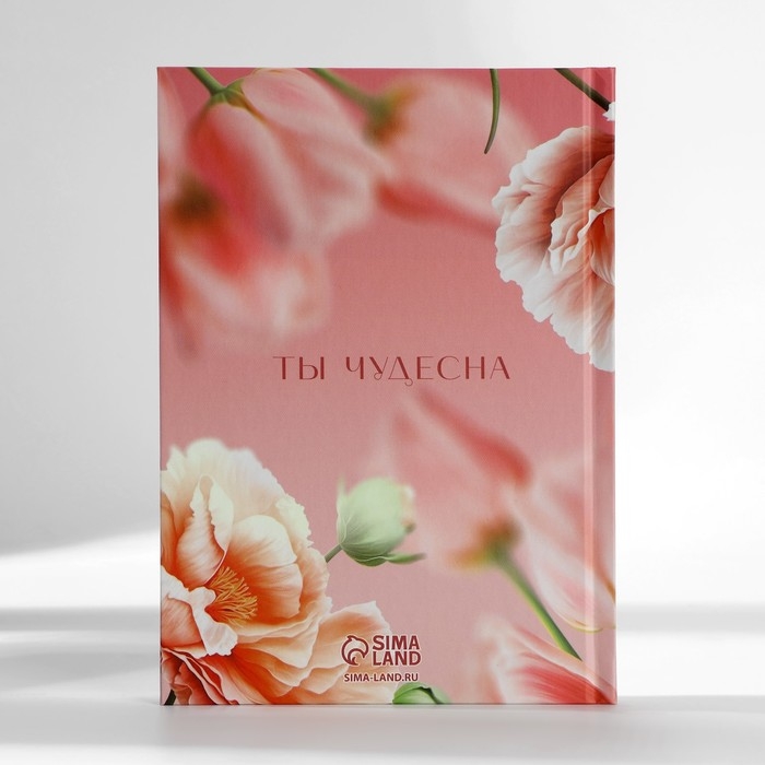 Подарочный набор: ежедневник А5, 80 листов и кружка «С 8 марта» Подарочный набор: ежедневник А5, 80 листов и кружка «С 8 марта»