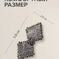 Зажим для кардигана &laquo;Ромбы&raquo;, серый в чернёном серебре