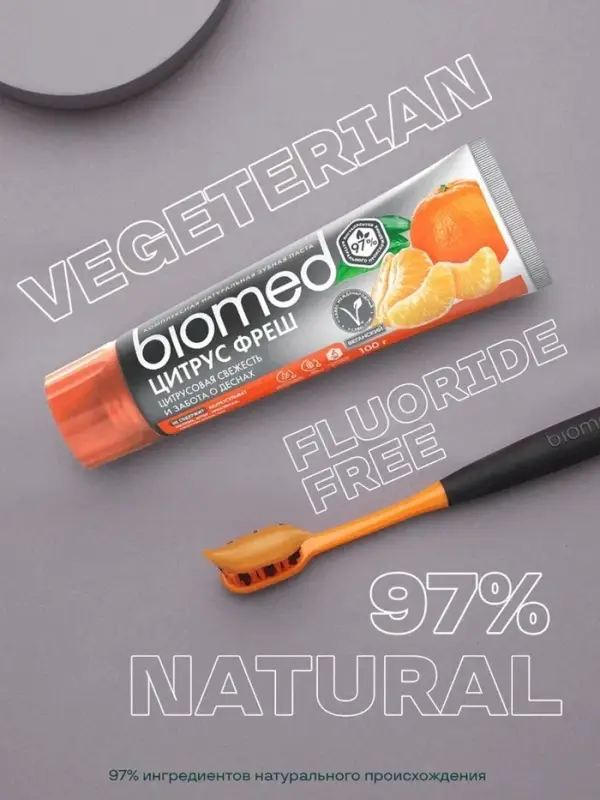 Зубная паста Biomed Citrus Fresh, 100 г