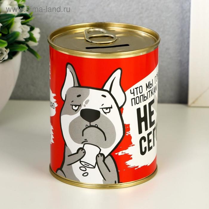 Копилка-банка металл Копилка-банка металл "Не сегодня" 7,3х9,5 см