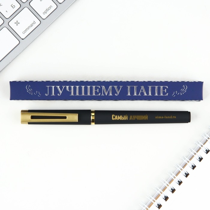 Ручка шариковая, пластик «Лучшему папе» Ручка шариковая, пластик «Лучшему папе»