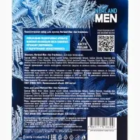 Подарочный набор мужской Norland Men Ice Freshness: гель для душа 250 мл + шампунь 250 мл