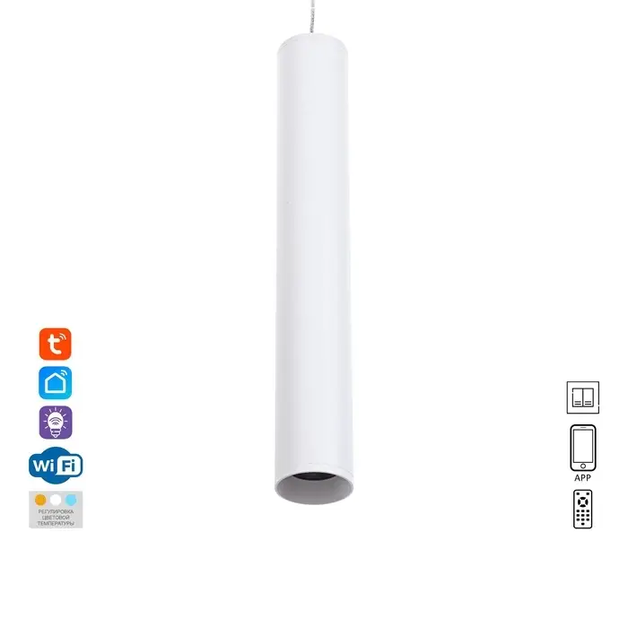 Светильник трековый BayerLux SLIM &laquo;Туба&raquo;, LED, 12 Вт, 3000K-6000К, 48 В, CRI90, 4.5&times;4.5&times;30 см, белый