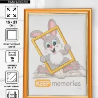 Фоторамка для фото 15&times;21 см Keep memories &laquo;Гамма&raquo;, пластик под матовое золото, (пластиковый экран)