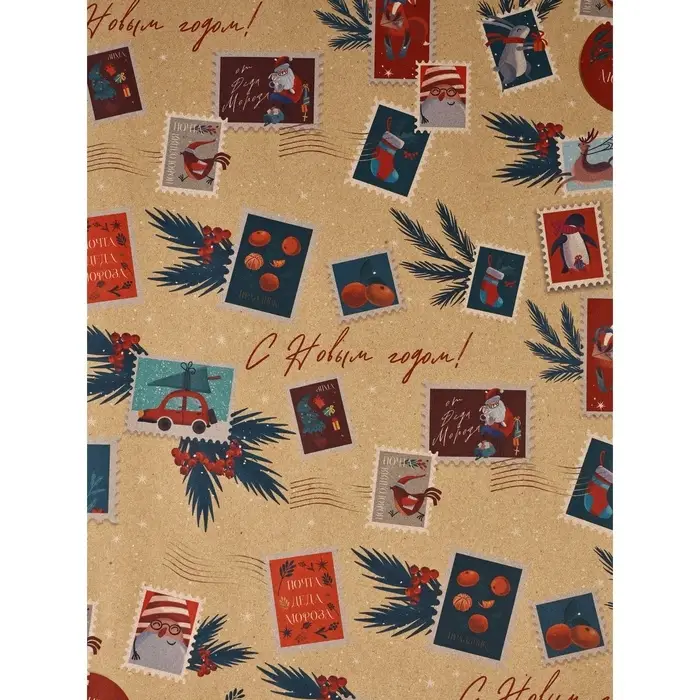 Набор упаковочной бумаги &laquo;Зимние истории&raquo;,4 листа, 70 &times; 100 см