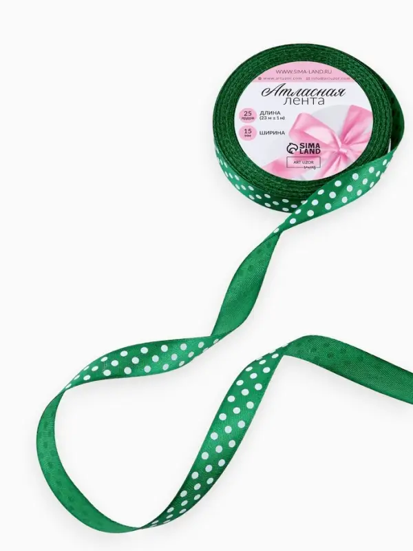 Лента атласная &laquo;Горох&raquo;, 15 мм &times; 23&plusmn;1 м, тёмно-зелёная №049