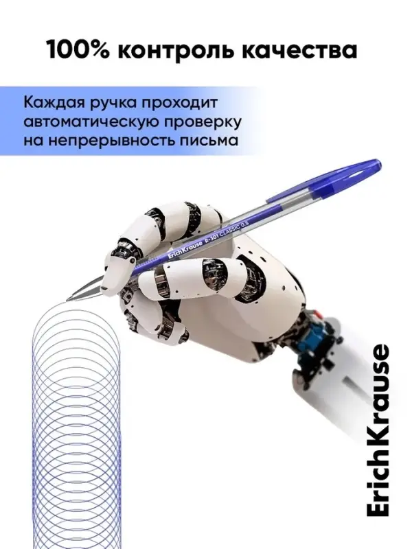 Ручка гелевая ErichKrause. R=301 Classic Gel Stick, синий стержень, узел 0.5 мм