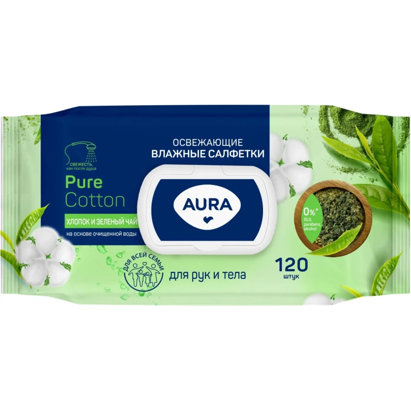 Салфетки влажные освежающие AURA big-pack с крышкой 120шт/уп