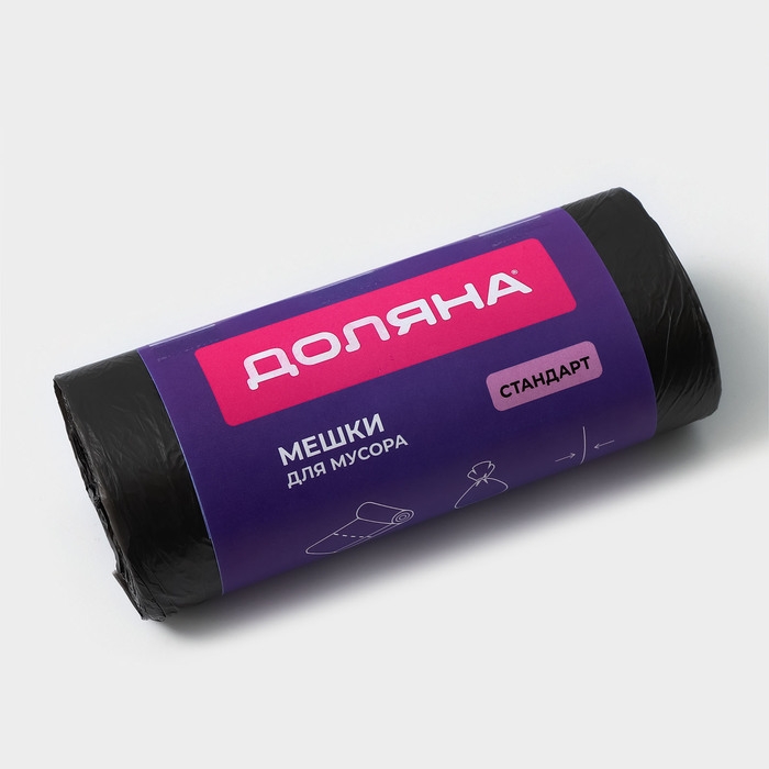 Мешки для мусора Доляна «Стандарт», 30 л, 5 мкм, 45×54 см, ПНД, 50 шт, цвет чёрный, упаковка МИКС Мешки для мусора Доляна «Стандарт», 30 л, 5 мкм, 45×54 см, ПНД, 50 шт, цвет чёрный, упаковка МИКС