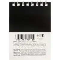 Блокнотик А7 40 л на гребне INSIDE, обл мел карт 40Б7B1 г_01622