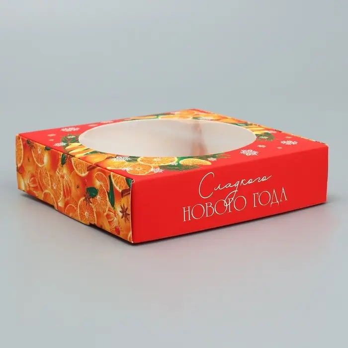 Коробка для макарун с низкими бортами «Сладкого нового года», 11×11×3 см