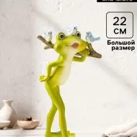 Фигура полистоун &laquo;Лягушонок с веточкой и птичками&raquo;, 22 см