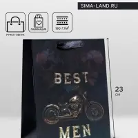 Пакет подарочный вертикальный Best man, MS 18&times;23&times;10 см