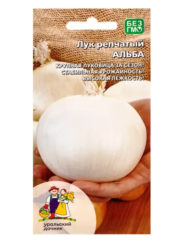 Семена Лук репчатый Альба (УД) Е/П , Е/П,  0,2 г.