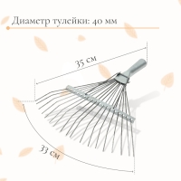 Грабли веерные, проволочные, 18 зубцов, оцинкованные, без черенка