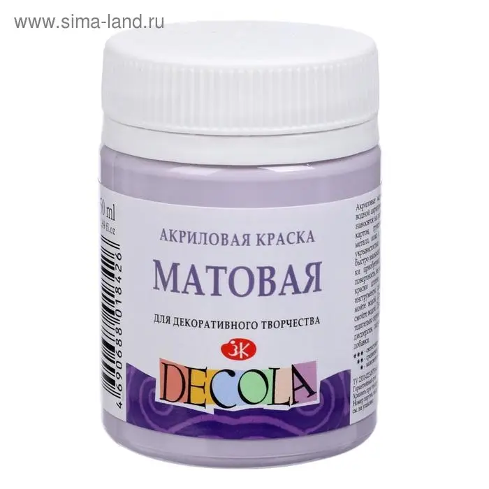 Краска акриловая матовая 50 мл, ЗХК Decola, лиловая, 14328626