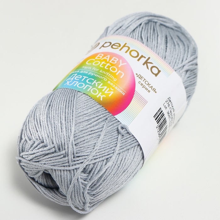Пряжа для вязания спицами, крючком «Пехорский текстиль. Детский хлопок», 100% мерсеризованный хлопок, 330 м/100 г, (276 перламутр) Пряжа для вязания спицами, крючком «Пехорский текстиль. Детский хлопок», 100% мерсеризованный хлопок, 330 м/100 г, (276 перламутр)