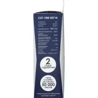 Лампа светодиодная Включай, С37, 10 Вт, E27, 950 Лм, 3000K, IP20, свечение тёплое белое, матовое сте