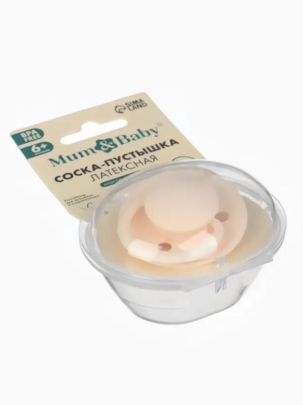 Соска - пустышка классическая, латекс, цв.айвори, в контейнере, от 6 мес., M&B Соска - пустышка классическая, латекс, цв.айвори, в контейнере, от 6 мес., M&B