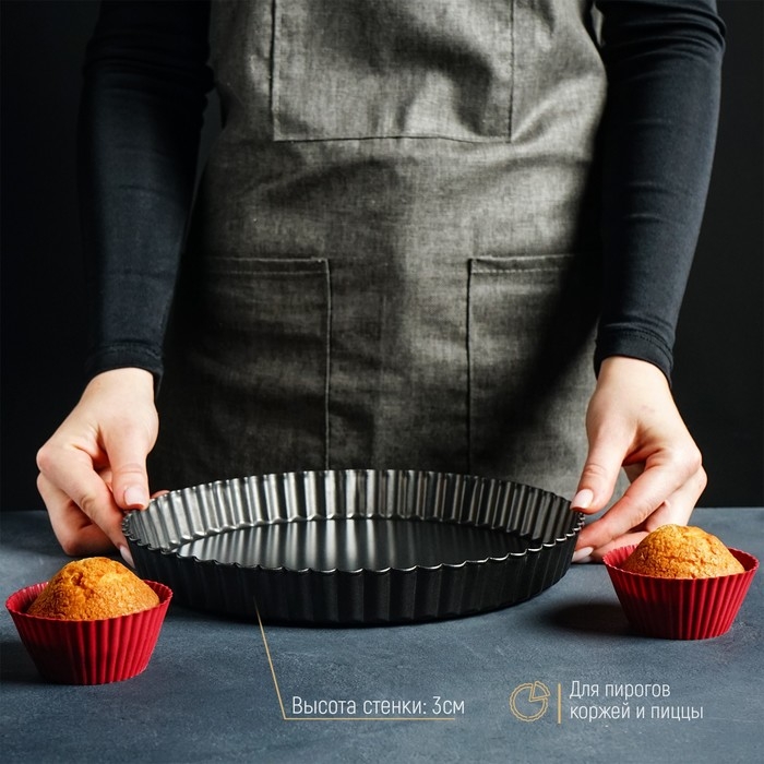 Форма для выпечки Доляна «Жаклин», d=24 см, съёмное дно, антипригарное покрытие, цвет чёрный
