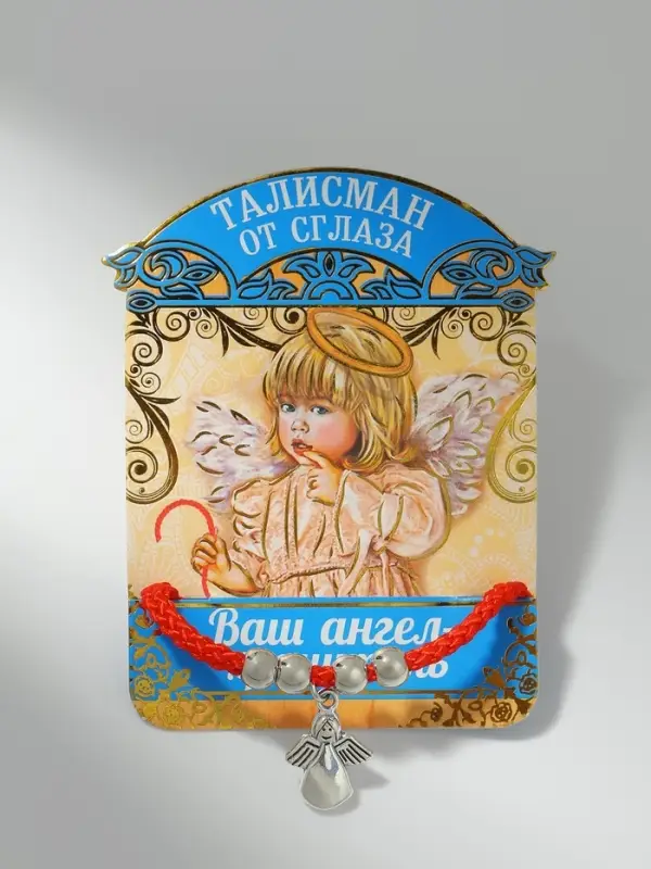 Браслет-оберег &laquo;Красная нить&raquo;, талисман защиты, ангел хранитель, цвет серебро, L=20 см