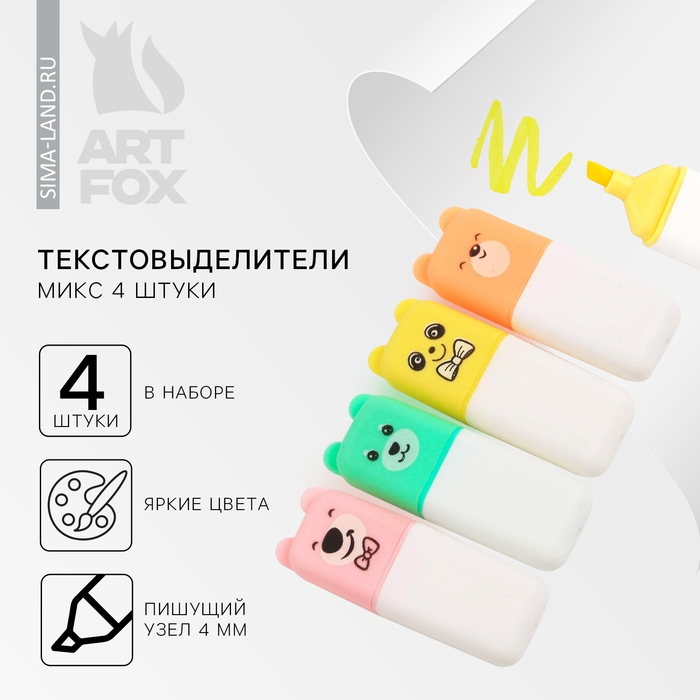 Набор текстовыделителей «Fantastic pandastic», МИКС 4 штуки. Набор текстовыделителей «Fantastic pandastic», МИКС 4 штуки.