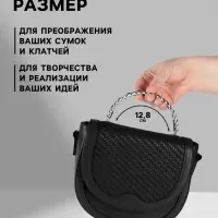 Ручка для сумки, металлическая, с винтами для крепления, 12.8&times;6.5 см, цвет серебряный, чёрный