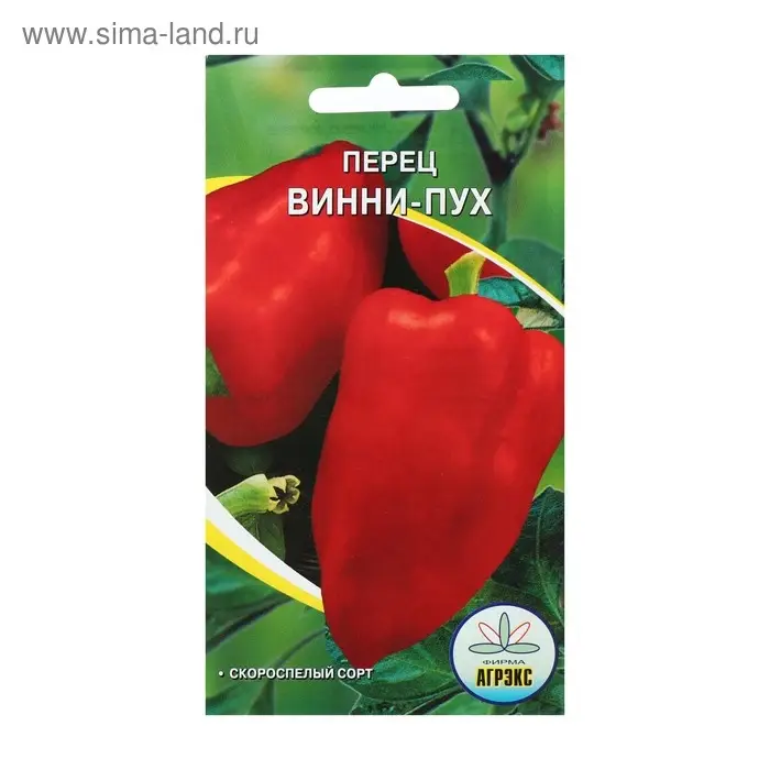 Семена Перец  Семена Перец "Винни пух", скороспелый, 20 шт