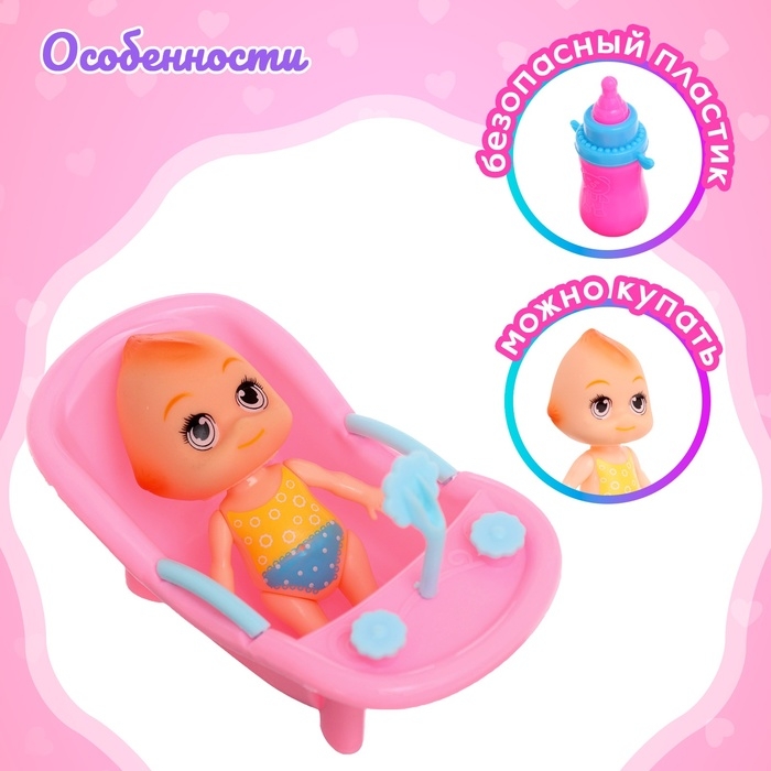 Пупс «Крошка», с аксессуарами, МИКС Пупс «Крошка», с аксессуарами, МИКС