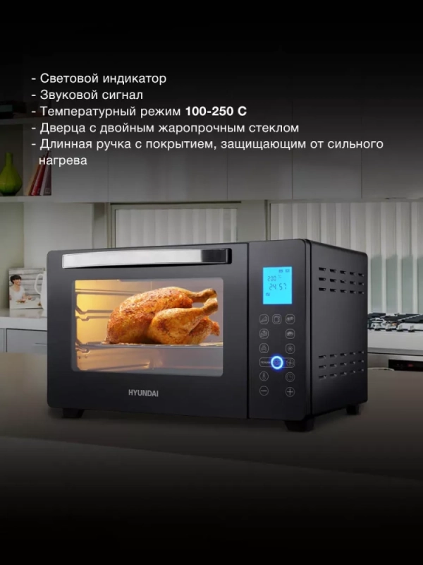 Мини-печь MIO-HY096 28л. 1600Вт черный