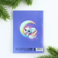 Блокнот детский, А6, 16 листов &laquo;Волшебство рядом&raquo;