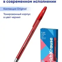 Ручка гелевая ErichKrause R=301 Original Gel, узел 0.5 мм, красная