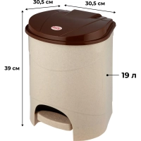 Ведро мусорное пластик 19л прям беж с пед и корич крыш мрамор 305х390х305мм