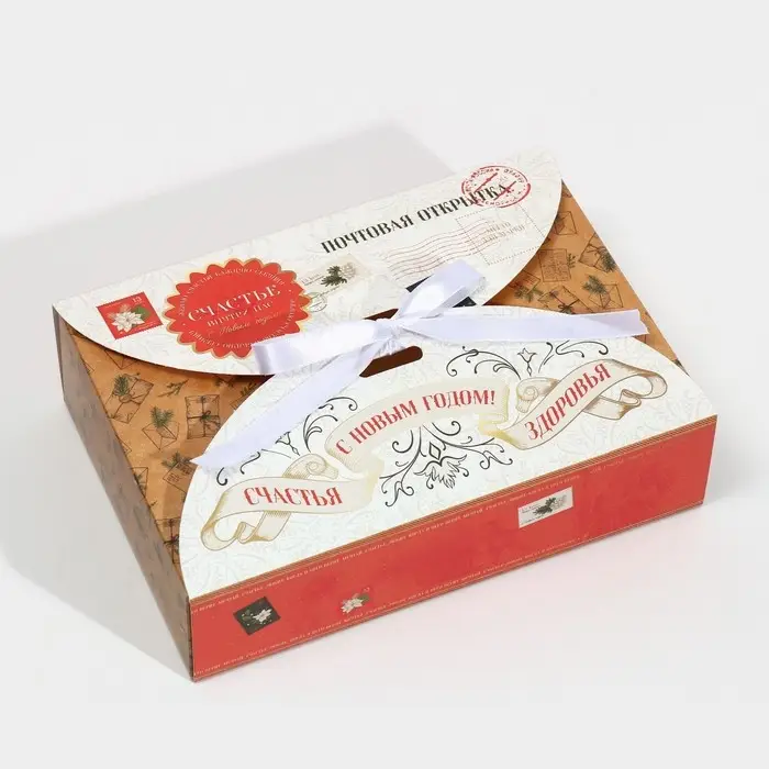 Коробка новогодняя складная «Новогодняя почта», 22 х 15 х 6 см, Новый год Коробка новогодняя складная «Новогодняя почта», 22 х 15 х 6 см, Новый год