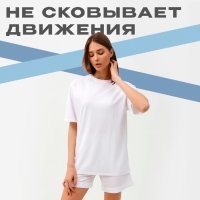 Костюм женский (футболка, шорты) MINAKU: Casual collection цвет белый, размер 46