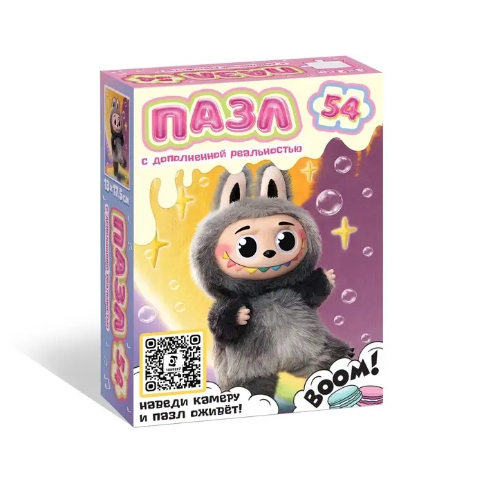 Пазл Пазл "Лабуду", 54 элемента