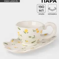 Чайная пара &laquo;Райское наслаждение&raquo;, 2 предмета: блюдце 21&times;12&times;1.5 см, чашка 190 мл, керамика, белая, жёлтая