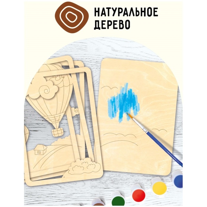 Набор для творчества 3D панно из дерева «Воздушный шар» Набор для творчества 3D панно из дерева «Воздушный шар»