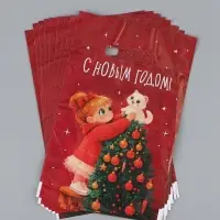 Пакет подарочный, набор 10 шт., полиэтилен &laquo;Новогодний&raquo; 20&times;30 см