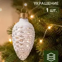 Ёлочное украшение &laquo;Шишка в снегу&raquo; в подарочной упаковке, h=8 см, МИКС