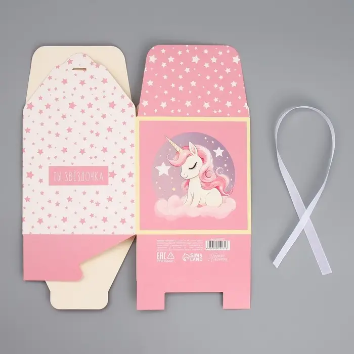 Коробка подарочная складная, упаковка, «Ты звездочка», 12 х 12 х 12 см Коробка подарочная складная, упаковка, «Ты звездочка», 12 х 12 х 12 см