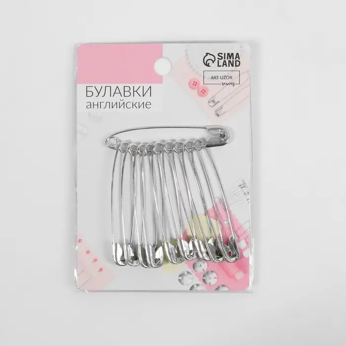 Булавки английские, 51 мм, 10 шт., цвет серебряный