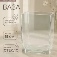 Ваза для цветов &laquo;Доминик&raquo;, 700 мл, 7.5&times;10&times;14.5 см, стекло, прозрачная