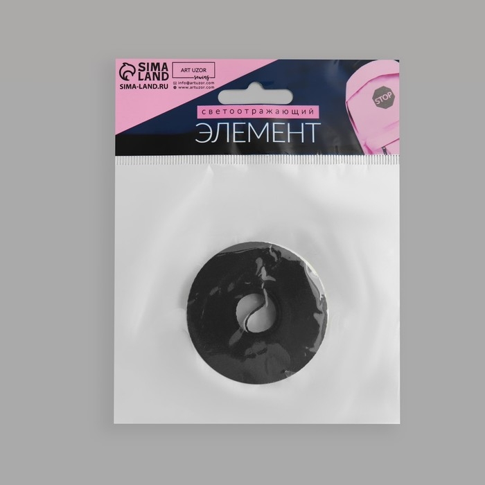 Светоотражающая лента-стропа, 10 мм, 5 ± 1 м, цвет чёрный Светоотражающая лента-стропа, 10 мм, 5 ± 1 м, цвет чёрный